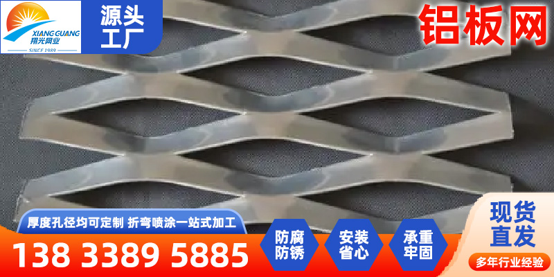 孝感市铝编织网镍网 - 排名